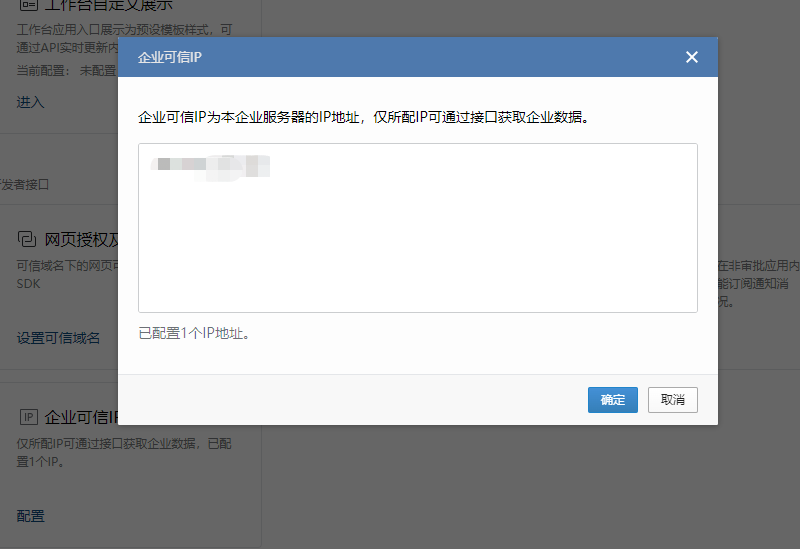 图片[12]-直播监控录制推送消息到微信配置教程-卖家参谋