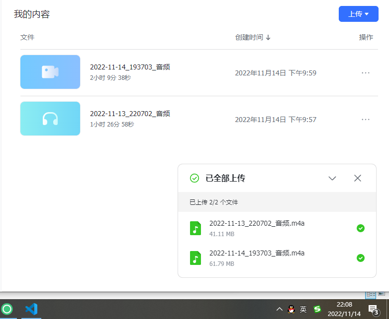快捷视频语音语音识别转文字导出字幕神器支持批量操作  第7张