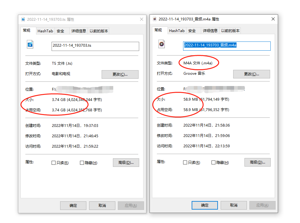 快捷视频语音语音识别转文字导出字幕神器支持批量操作  第5张