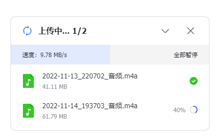 图片[3]-快捷视频语音语音识别转文字导出字幕神器支持批量操作