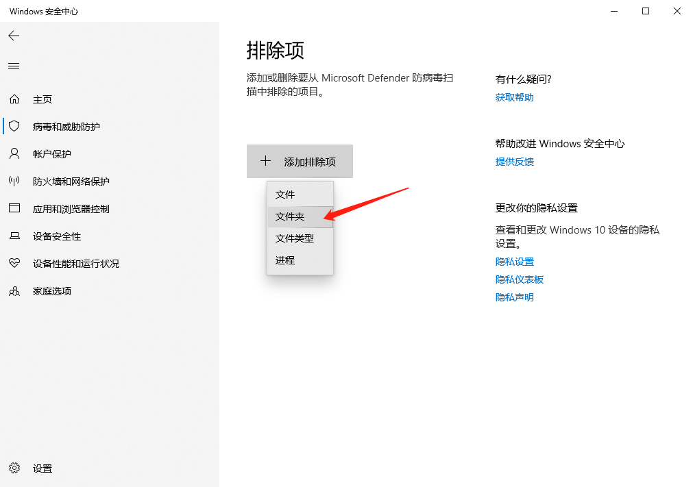 图片[12]-小绿点直播录屏被杀毒软件报毒处理方法