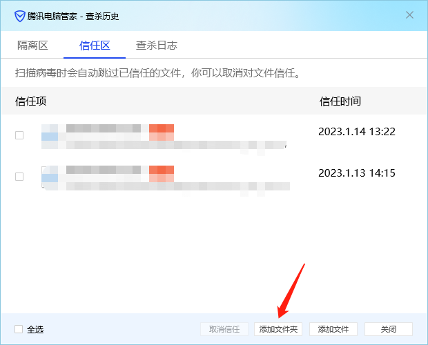 图片[15]-小绿点直播录屏被杀毒软件报毒处理方法