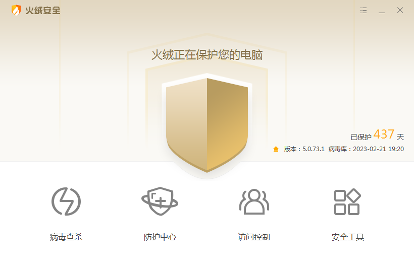 图片[20]-小绿点直播录屏被杀毒软件报毒处理方法