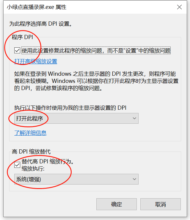 图片[7]-小绿点直播录屏支持抖音快手直播录制最新版 可选清晰度 开播即录 无人值守 自动录制