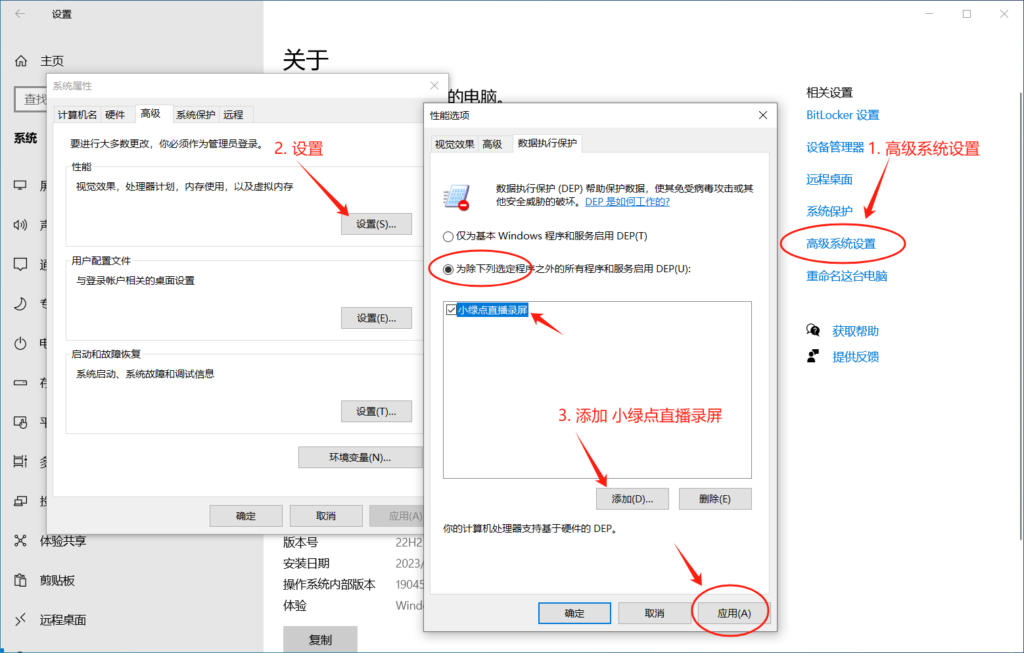 图片[8]-小绿点直播录屏支持抖音快手直播录制最新版 可选清晰度 开播即录 无人值守 自动录制